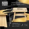 Hinoki Wood Bath Made In Japan Hinoki Bath [Hinoki King] Chair, Large, [Bath Chair, Seat, Wood, Chair, Wooden]
