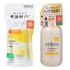 OMI - Verdio UV Mild Gel N SPF 30 PA+++