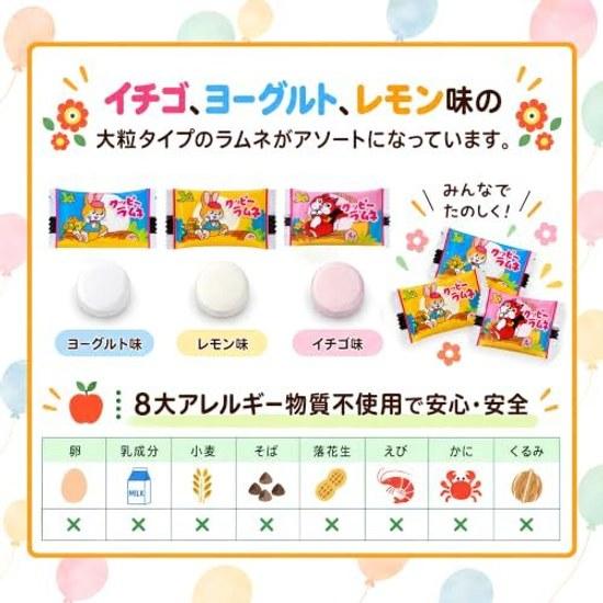 Kuppy Ramune Bulk Candy Large Size 330g Approximately 110 Pieces Dagashi Confectionery Snacks Capacity Individually Wrapped