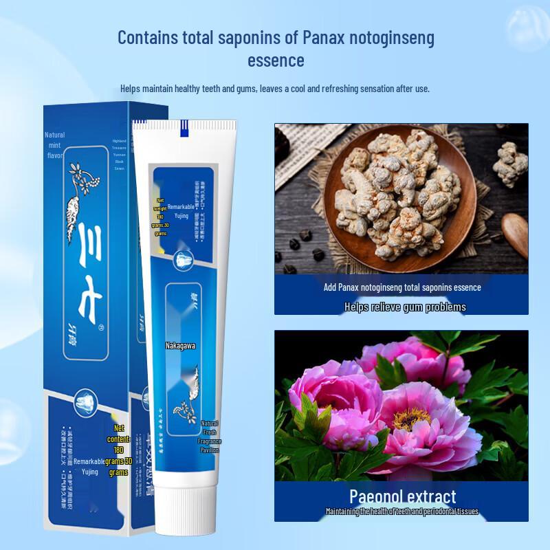 Sanqi Fresh Breath & Gum Care Toothpaste