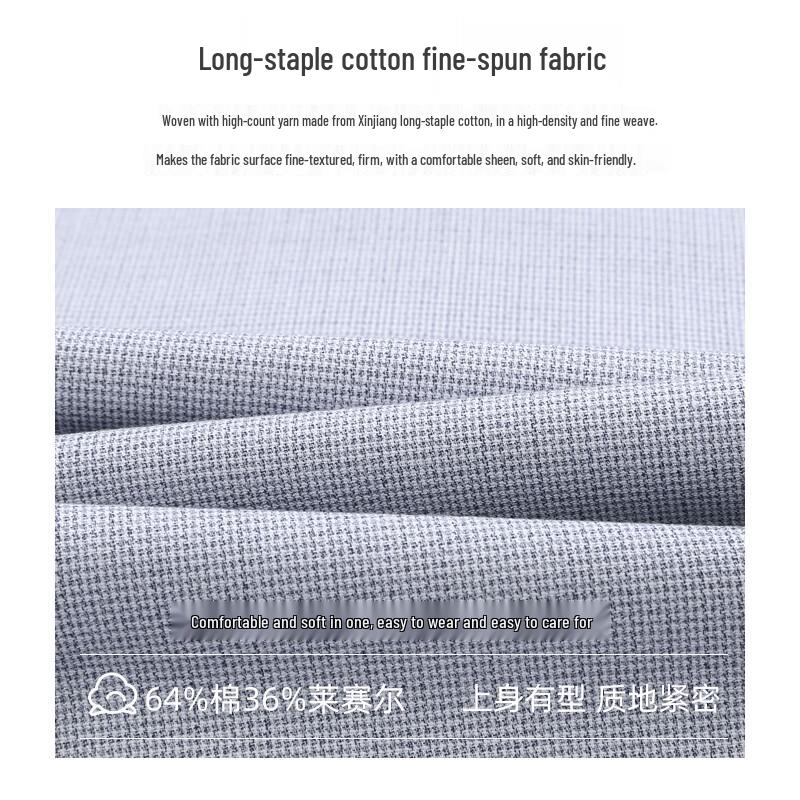 Luomon Men's Long-Staple Cotton Business Shirt