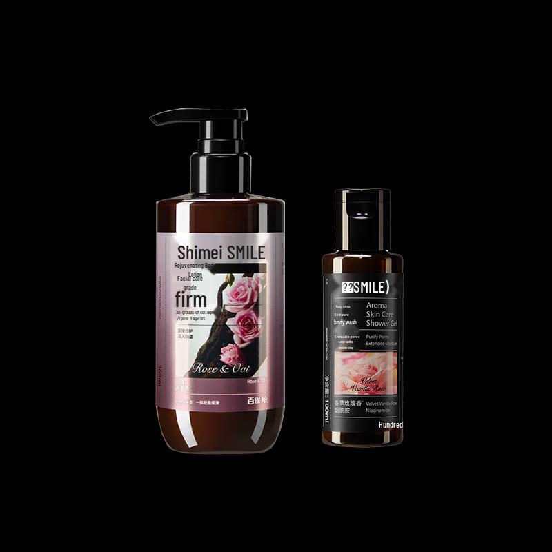 Shi Mei Firming Body Lotion & Shower Gel Duo