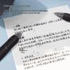 Deli 0.5mm Black Retractable Gel Pen Set
