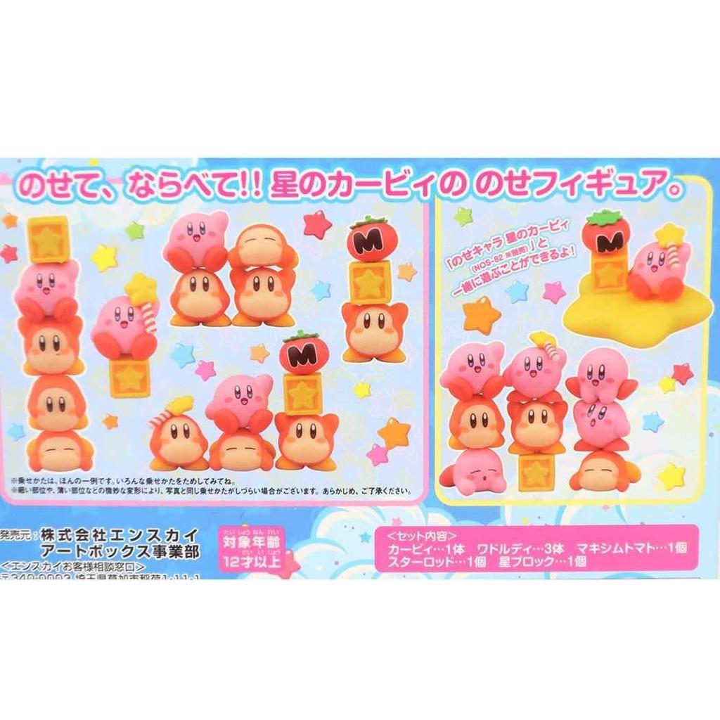 Ensky Dream Land 2 Character Set NOS-86 Kirby's