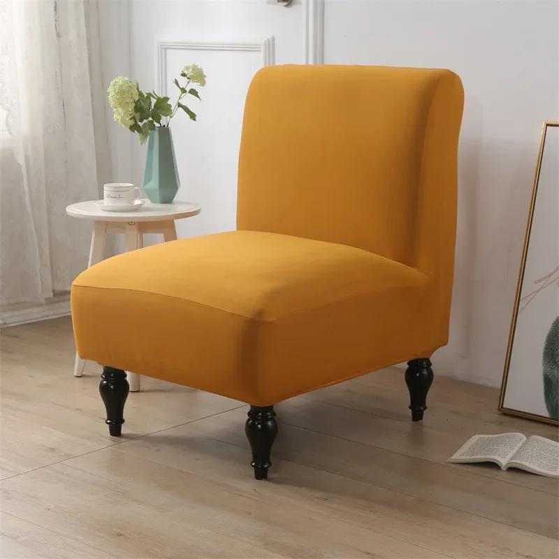 

Чехол для стула без подлокотников с однотонным акцентом в скандинавском стиле, чехлы для одноместных диванов, эластичные чехлы для стульев из спандекса, эластичный защитный чехол для дивана