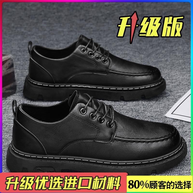 Autumn British business dress casual leather shoes black groom wedding heightening big head trendy shoes