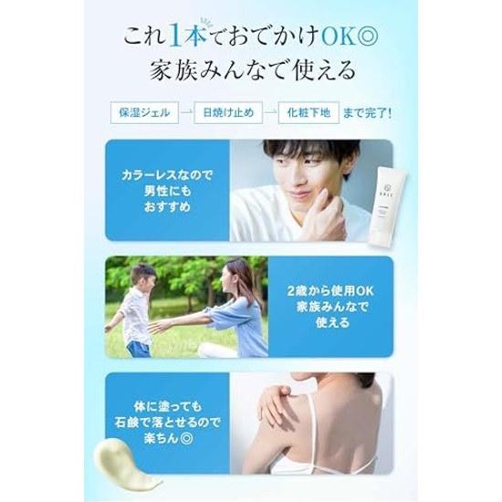 Sunscreen 2-piece set NALC Gel Sensitive Skin Children Face Body SPF50+ PA++++ Waterproof 60g2