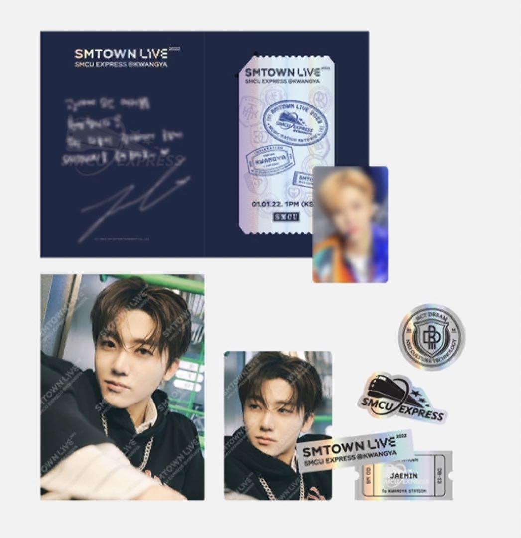 

[USED] SMCU SMTOWN NCT DREAM Jaemin AR Ticket Trading Card