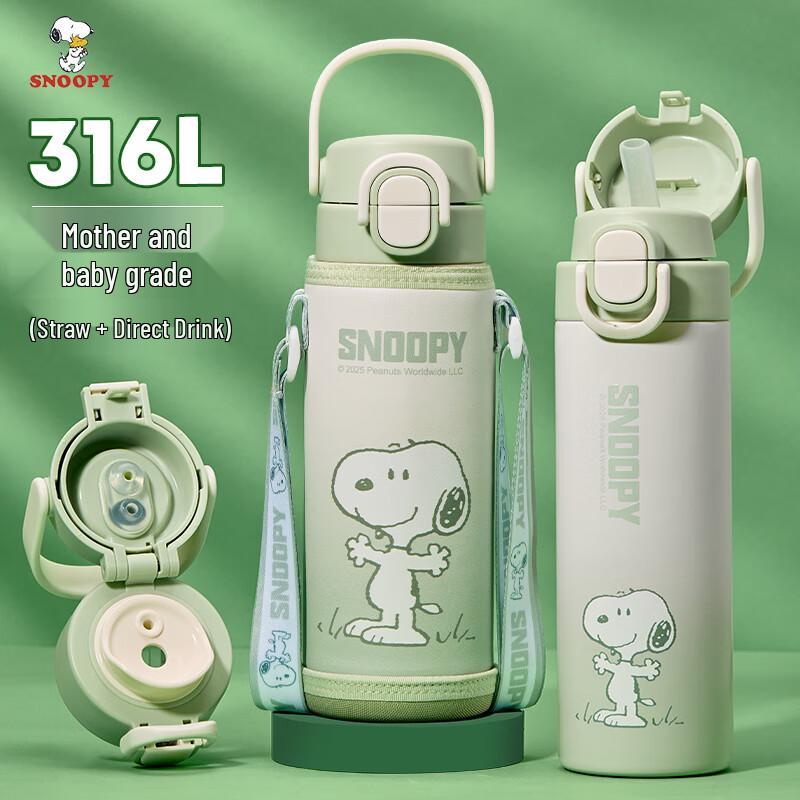 Snoopy 316 Stainless Steel Insulated Bottle