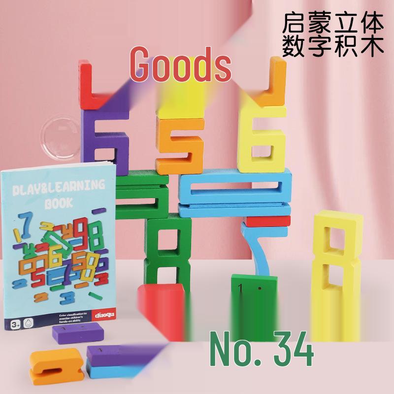 

Children s 3D Wooden Puzzle Blocks for Early Education and Thinking Skills