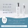 MAIHADA Skin Moisturizing Whitening Essence, 30mL, Rice Power No. 7 [Quasi-drug]