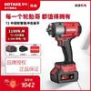 Scule electrice – Chei electrice