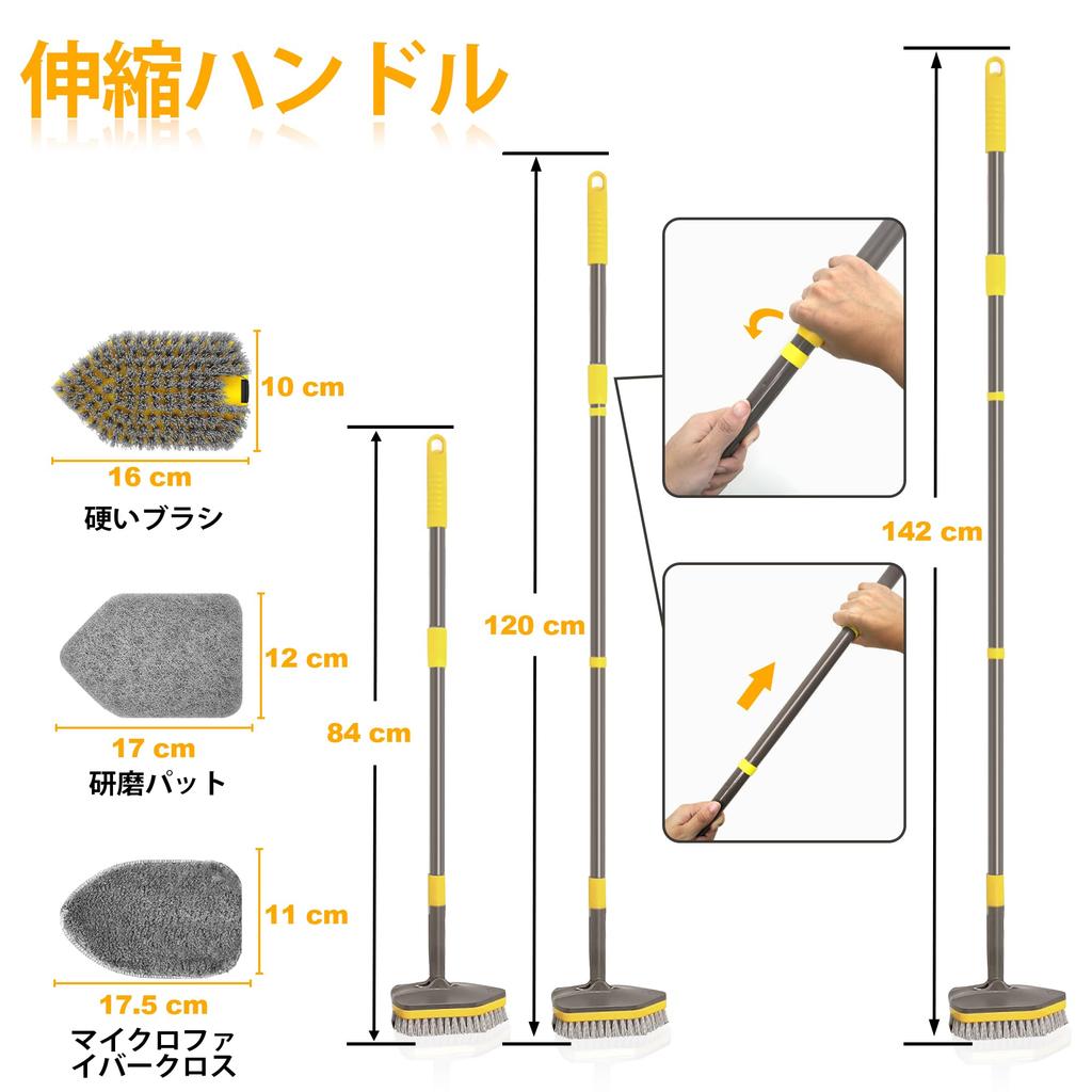 NEWE Čisticí kartáč na palubu do vany s teleskopickou dlouhou podlahovou koupelnovou kartáčem se 4 náhradními čisticími hlavicemi pro vany a toalety, rukojeť, 142 cm,