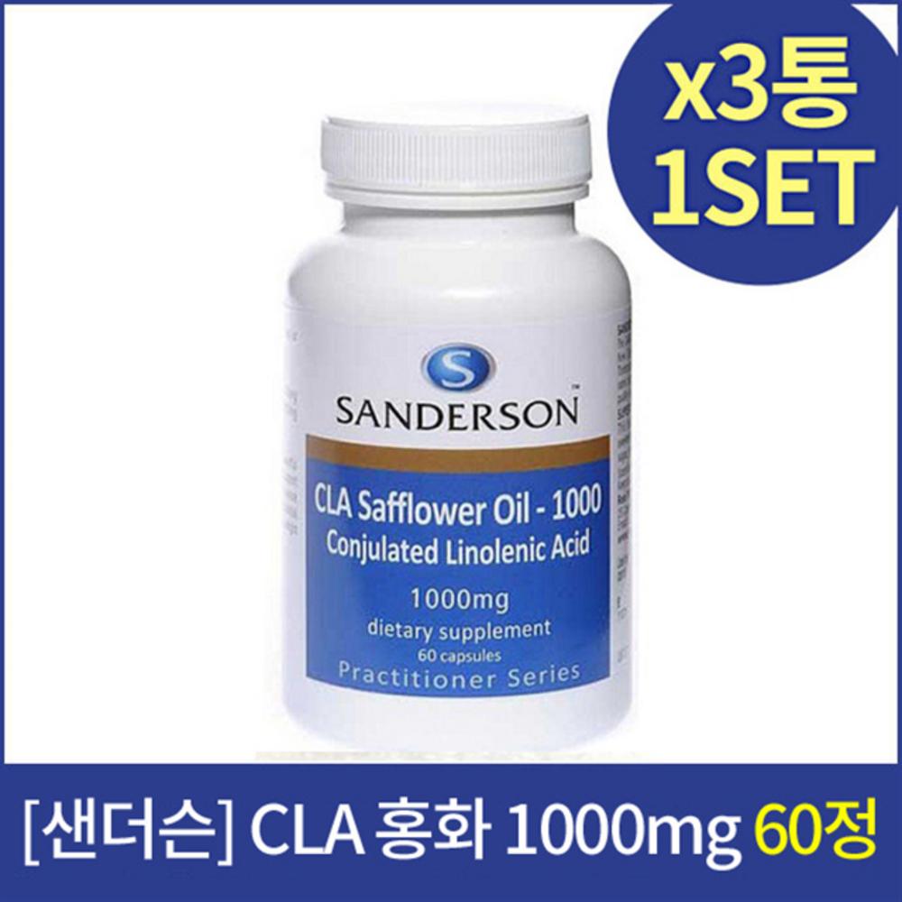 Sanderson CLA Safflower 1000mg 60 Tablets X 3 pcs Ingredients: may be subject to change at the manufacturer’s | 60 Tablets 3 pcs