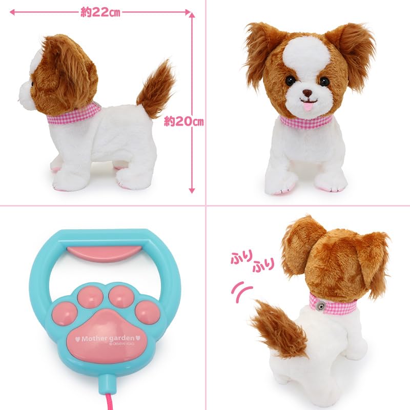 Mother Garden Tocotoco Walking Papillon [Κινούμενο λούτρινο ζωάκι, σκύλος, ηλεκτρονικό κατοικίδιο]