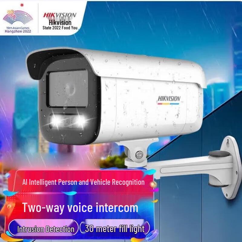 

Hikvision 4MP Full-Color IP Surveillance Camera CN plug (adapter included)