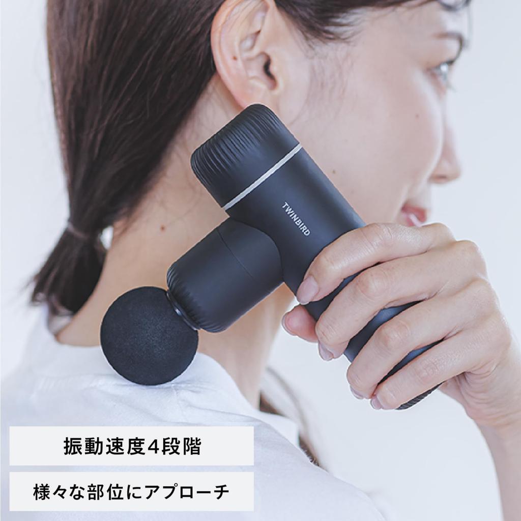 TWINBIRD Body Care Handy USB 4 Powerful Vibration Gift for Respect for the Aged Gun, Gun, Charging, Levels, Father's Day, Mother's Day, Day, Black,