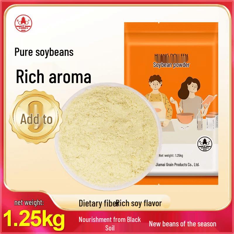 Tayingzi Specialty Flours