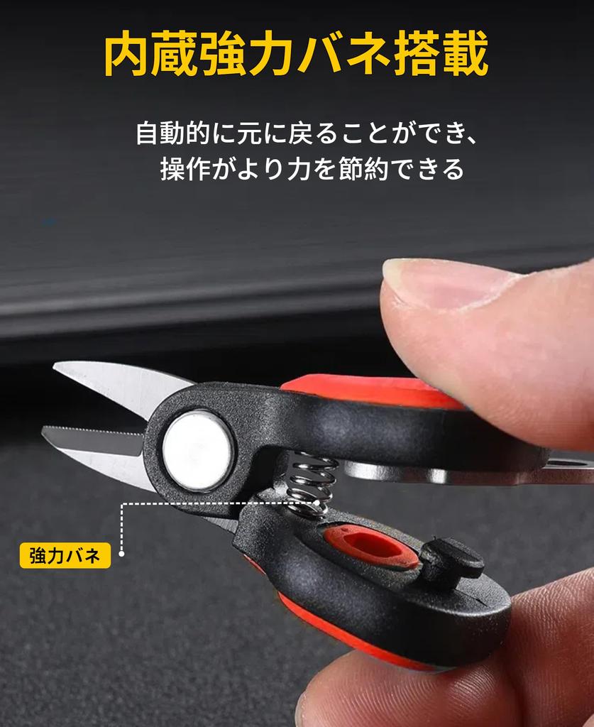 KERURU Compact Mini Fishing Scissors, Stainless Steel, PE Line Cutter, Portable Scissors, Line Cutter, ABS Non-Slip Handle, Auto-Return Function,
