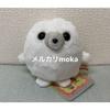 Mini Beans Seal Stuffed Toy