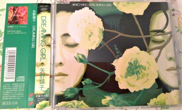 

CD AKIKO YANO - Dreaming Girl ESCL2297PROMO Epic 2002 Japan ObiRock Used