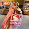 One creative cartoon Sanrio rocking doll keychain pendant, a cute and exquisite multi-purpose bag and car key pendant, suitable