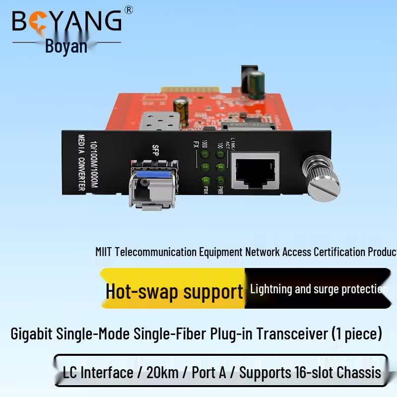 BOYANG Gigabit Single-Fiber SFP Transceiver for 16-Slot Chassis
