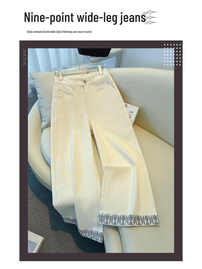 Women's 2026 Spring/Autumn High-Waisted Wide-Leg Denim Jeans - Printed, Washed Cotton, Slim Fit.