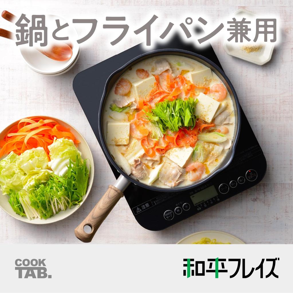 Wahei freiz RB-2859 Eleganter Kochtopf/Tafelpfanne, 26 cm, Grau, Fluorpolymerbeschichtung, PFOA-frei, Induktions-/Gaskochen