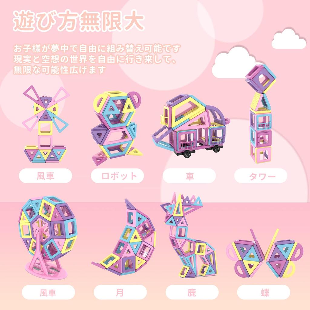 POSO Magnetic Magnetic Toys for Girls and Educational Macaron Building 3D Educational Building Blocks for Boys and Birthday Magnetic 3D Puzzle Model