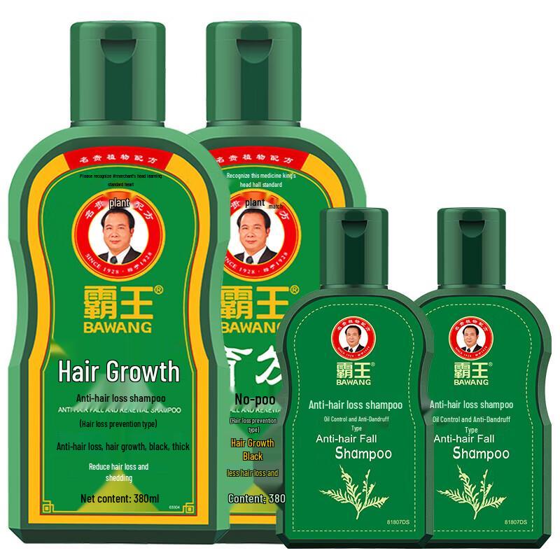 

BaWang Anti-Hair Loss Shampoo Set