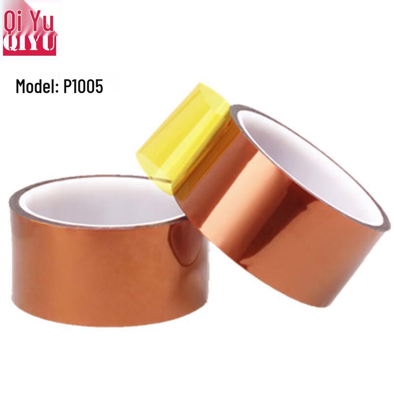 Qi Yu High Temperature Polyimide Adhesive Tape