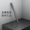Beifa Rotating Metal Gel Pen - Black 0.5mm, Sleek Signature Gift
