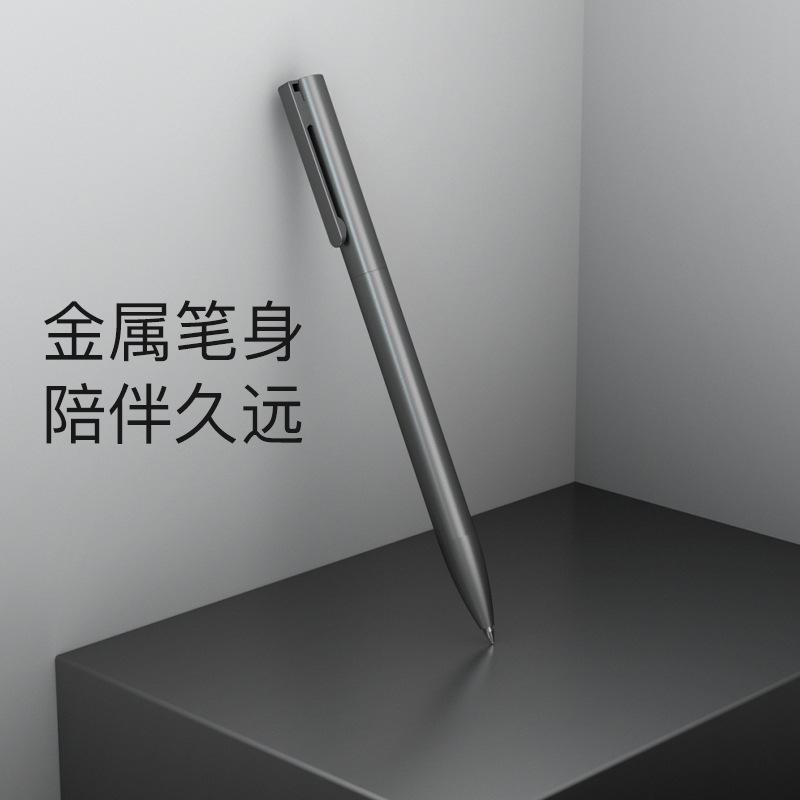 Beifa Rotating Metal Gel Pen - Black 0.5mm, Sleek Signature Gift