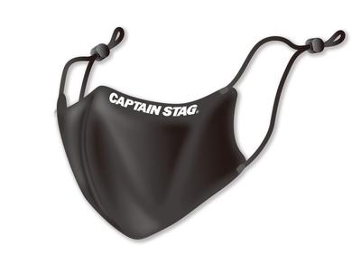 Captain Stag Sports Face Antibakteriell Geruch 3D UV Verstellbarer Riemen (Kapitän Hirsch) Maske, Schutz, Kupfer, Antibakteriell, Widerstandsfähig, Bequem, Maske,