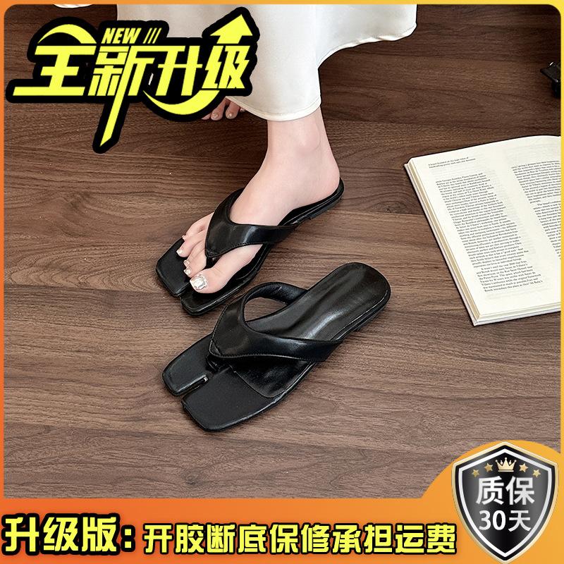 Versatile casual outerwear women's flip-flops summer new fashion high-end skirt niche design flat-bottomed sandals