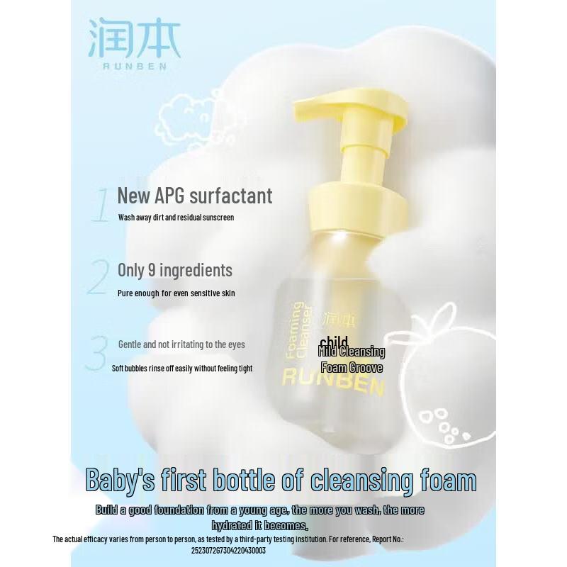 RUNBEN Kids Gentle Cleansing Foam