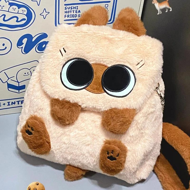 Cute Cartoon Cat Plush Backpack 2024 New Large Capacity Student Backpack Shoulder Bag