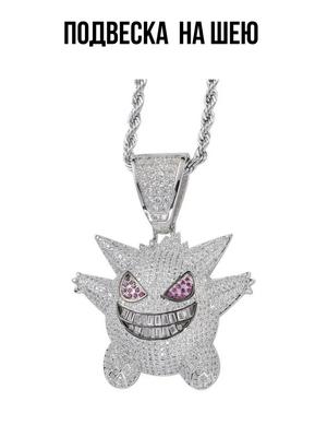 Necklace With Pendants
