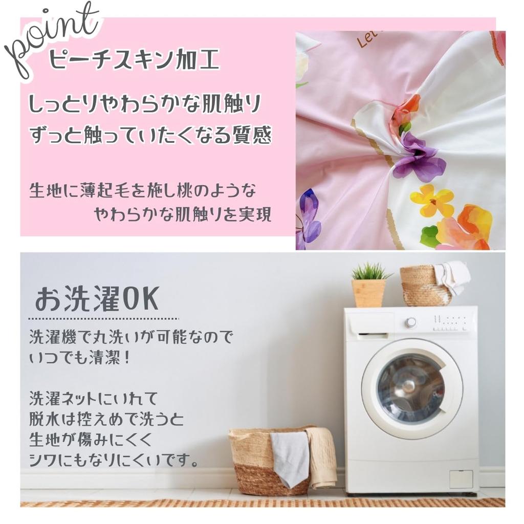 Sanrio Hello Kitty Bettbezug Floral Kitty 3-teiliges Set, Einzelbett, Druck, Charakter, SS-21-201-56