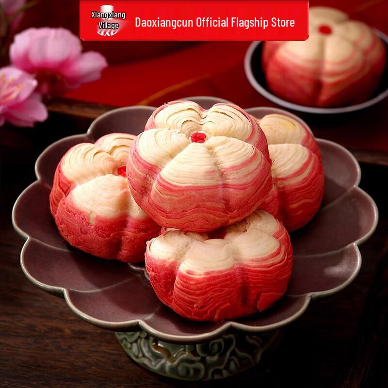 Beijing Daoxiangcun New Chinese Wedding & Gift Pastry