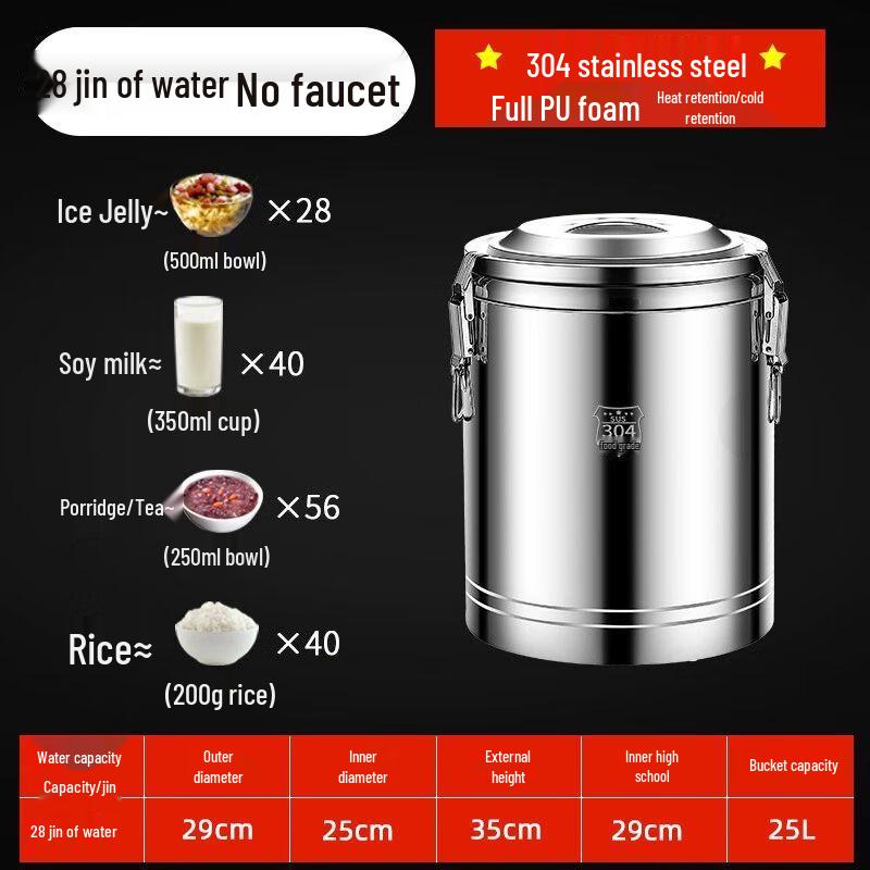 Jiakangming 304 Stainless Steel Commercial Insulation Bucket