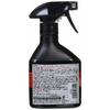 CARMATE Car Disinfectant Deodorizer Dr.DEO Premium Spray Type Unscented Stabilized Chlorine Dioxide 250ml X 2 D226W