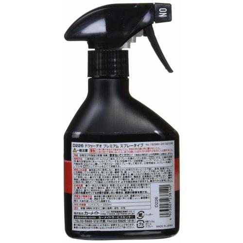 CARMATE Car Disinfectant Deodorizer Dr.DEO Premium Spray Type Unscented Stabilized Chlorine Dioxide 250ml X 2 D226W