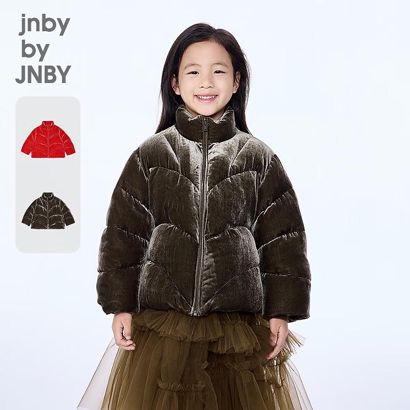 

JNBY Kids Unisex 1PBC10100 Winter Down Jacket 150