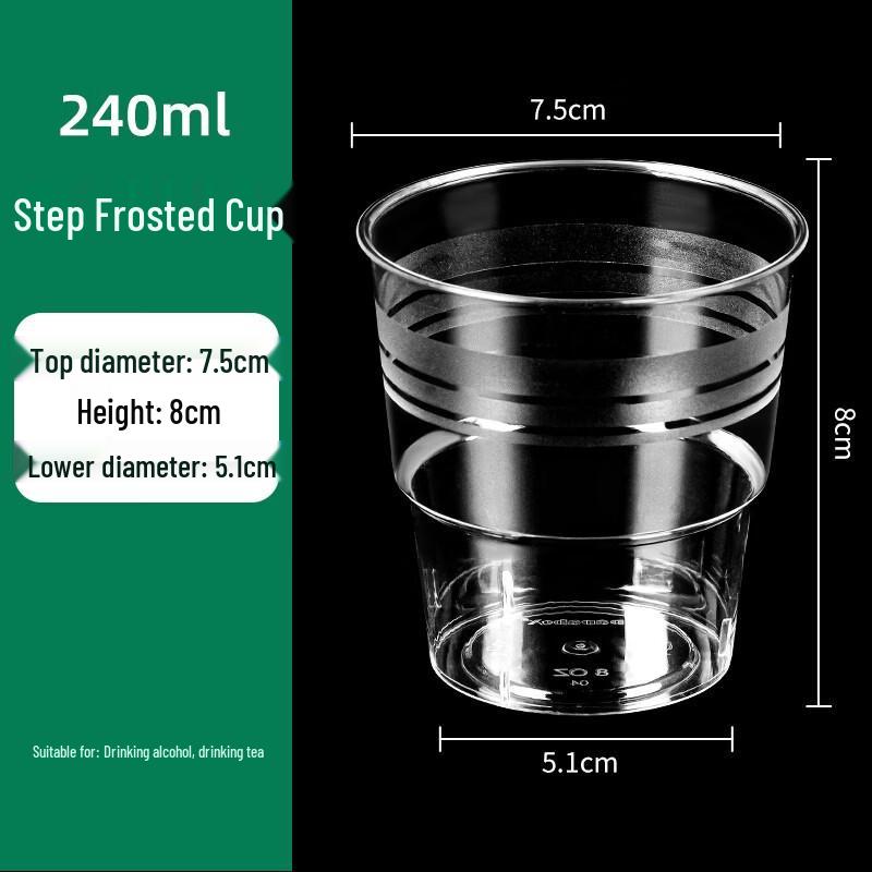 240ML Thickened Frosted Hard Plastic Disposable Cups
