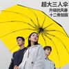 Business oversized reverse folding umbrella thickened and enlarged men's sun umbrella anti-ultraviolet women's sunshade hot-selling umbrella equipment