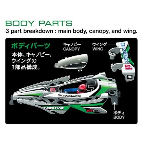 Tamiya Racer Mini 4WD Series No.103 Cross Spear 01 VZ Chassis 18103