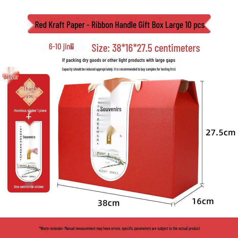 2025 Handheld Cured Meat Gift Box - Mid-Autumn Specialty, Sausage Cooked Food, Empty Box for 10 Pieces