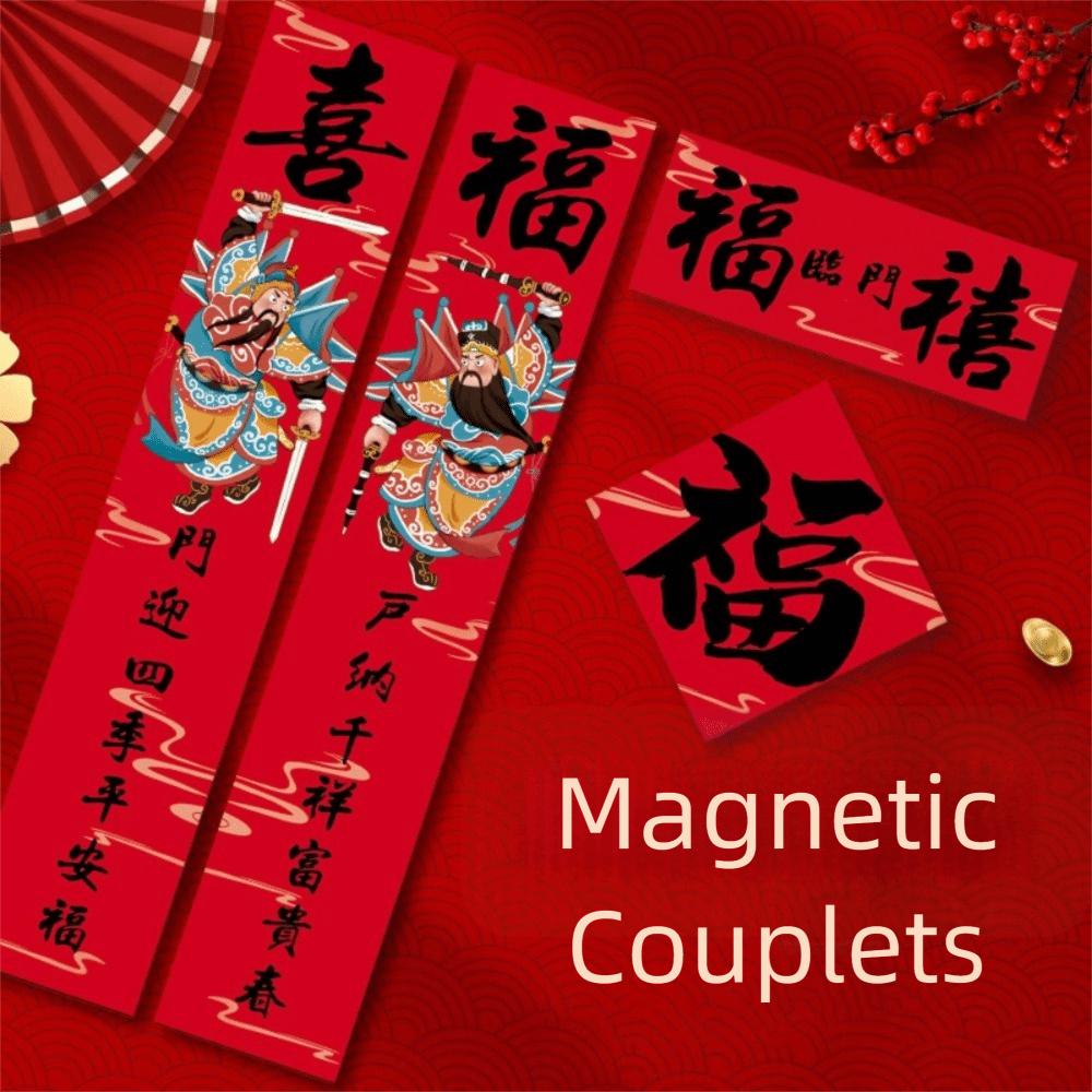 Calligraphy 2026 New Year Door Couplet Set Leave No Trace Fu Character Sticker  Corridor